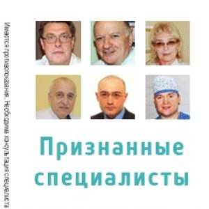 Moskovska klinika za oči na Semenovskoj