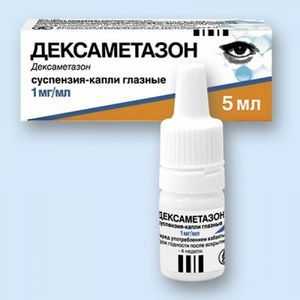 Dexamethasone je ena od komponent kompleksnih kapljic v nosu