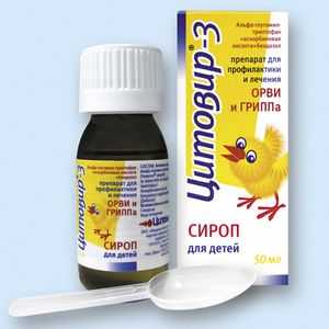 Cytovir-3 sirup za malčke. Navodila za otroka